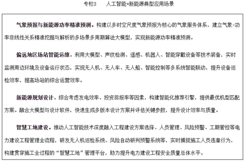AI全自动养站程序引领新潮流