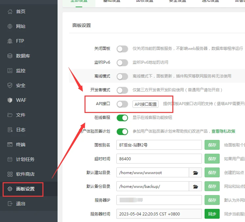站群程序售卖市场的技术逻辑与选型边界：从批量建站到AI全自动养站
