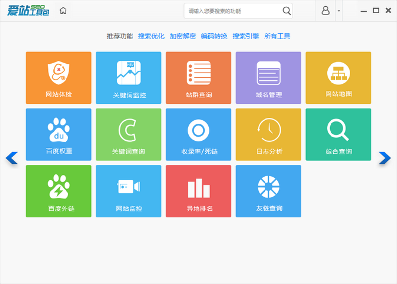 AI全自动养站程序:互联网时代的智能助手