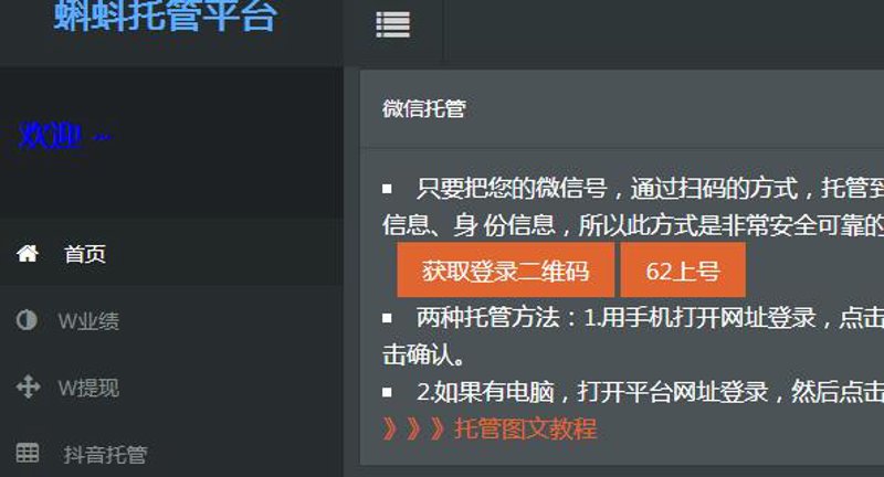 站群程序出售:让网络营销变得事半功倍!