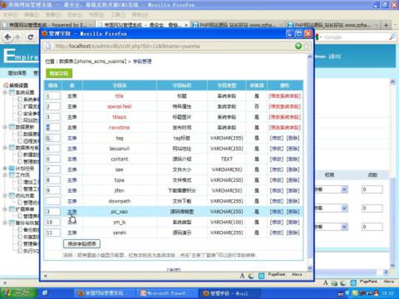 AI全自动养站程序：互联网时代的智能助手