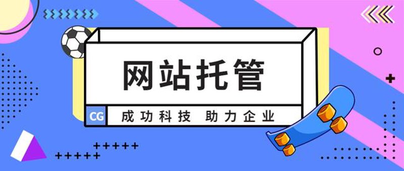 SEO站群新发展：行业动态与趋势探究